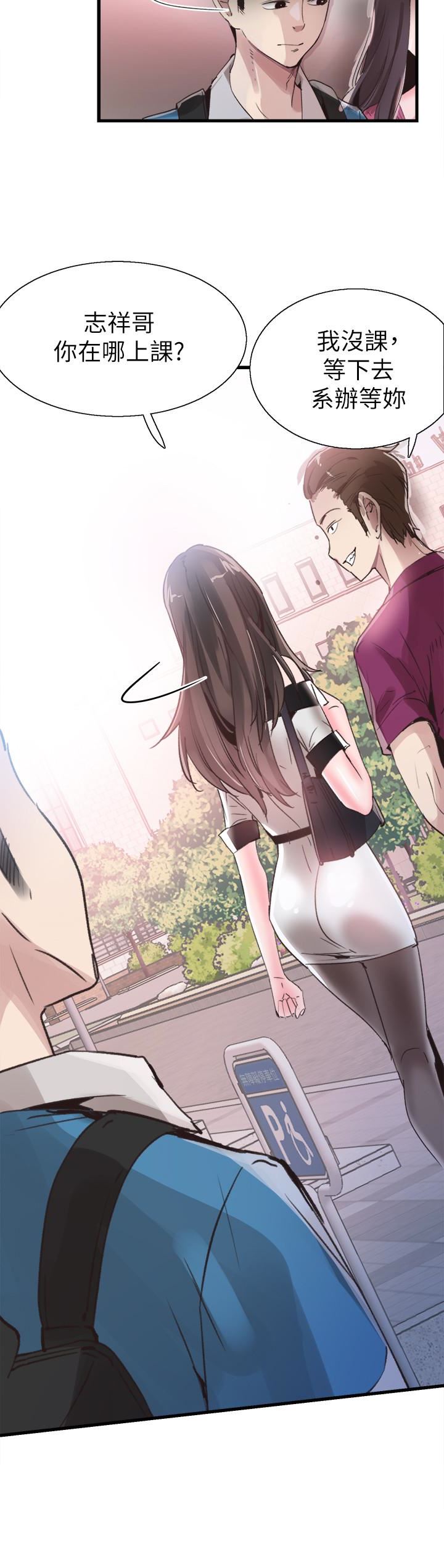 [韩国漫画] 校园LIVE秀 校园,巨乳大奶, 女学生#[30P]-29