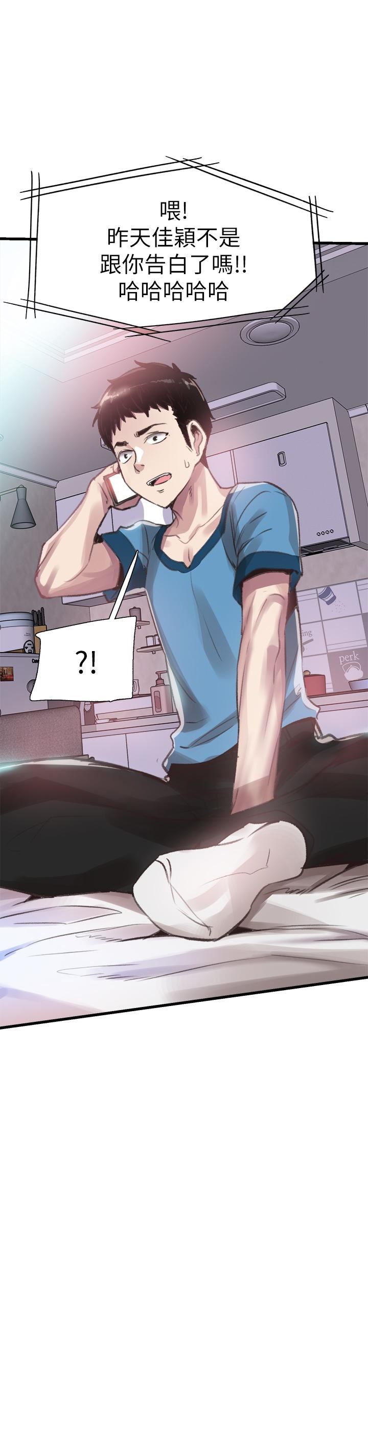 [韩国漫画] 校园LIVE秀 校园,巨乳大奶, 女学生#[30P]-4