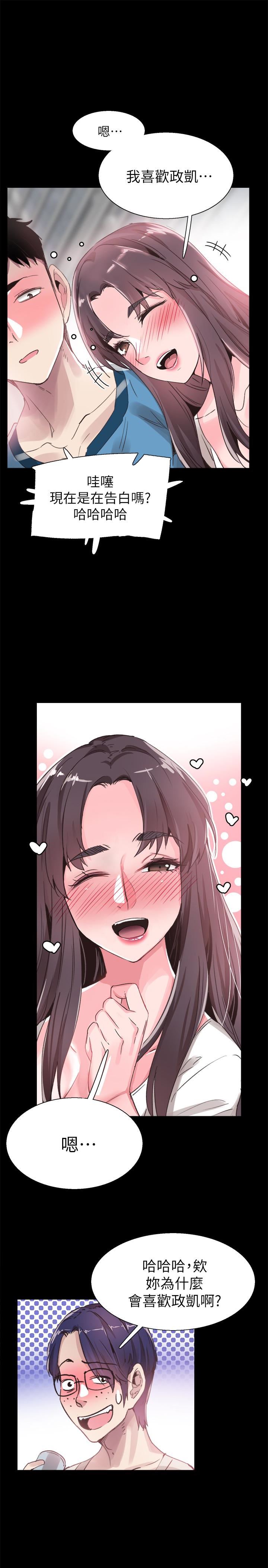 [韩国漫画] 校园LIVE秀 校园,巨乳大奶, 女学生#[30P]-9