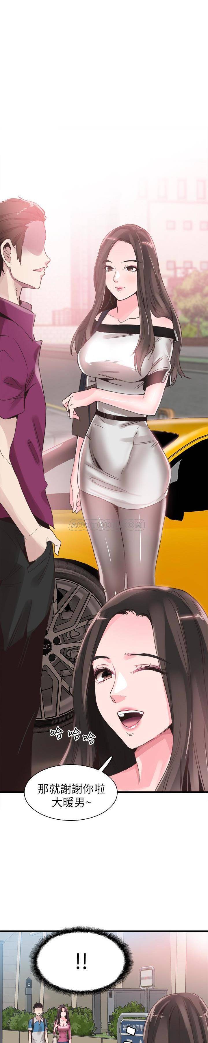 [韩国漫画] 校园LIVE秀 校园,巨乳大奶, 女学生#[33P]-1