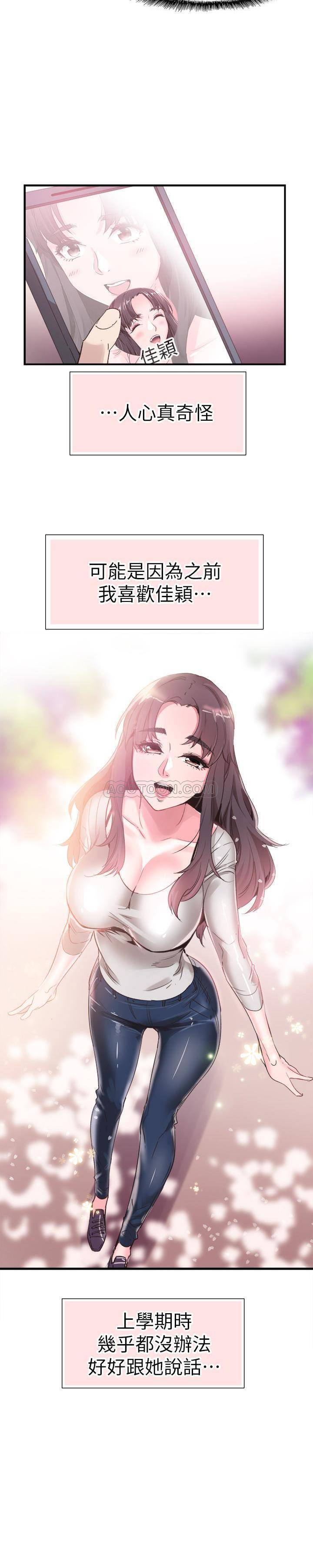 [韩国漫画] 校园LIVE秀 校园,巨乳大奶, 女学生#[33P]-10