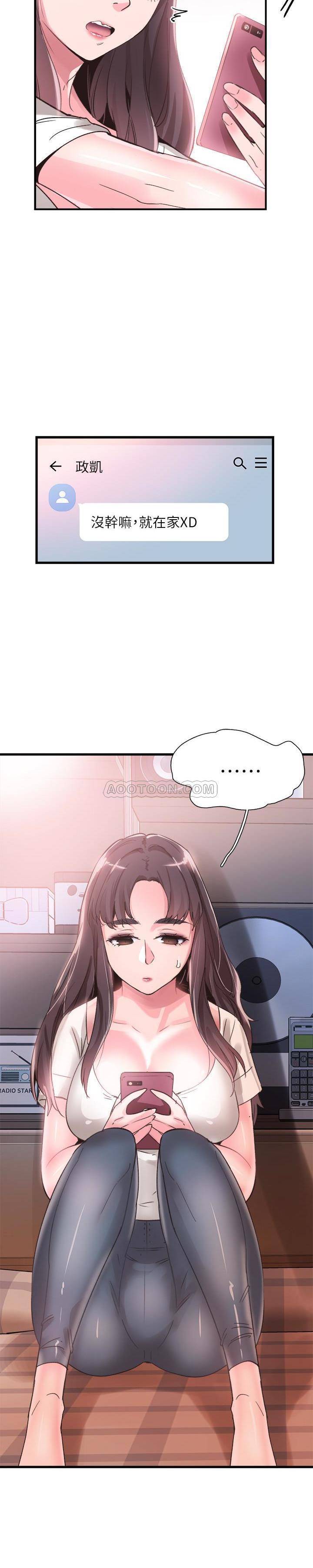 [韩国漫画] 校园LIVE秀 校园,巨乳大奶, 女学生#[33P]-12