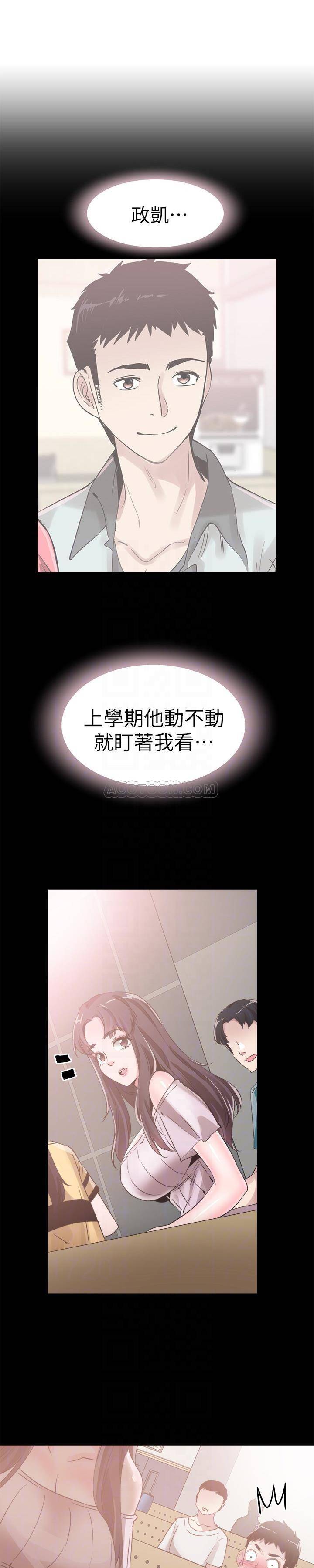 [韩国漫画] 校园LIVE秀 校园,巨乳大奶, 女学生#[33P]-13