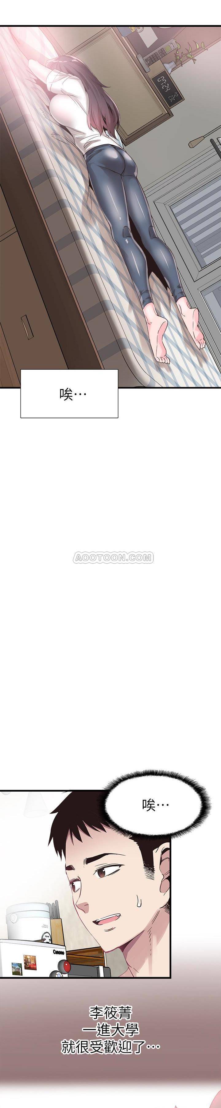 [韩国漫画] 校园LIVE秀 校园,巨乳大奶, 女学生#[33P]-17