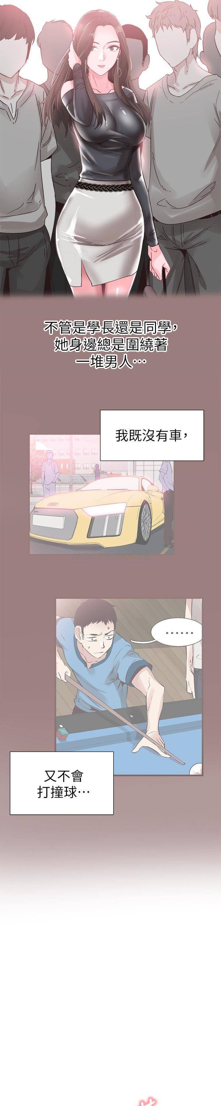 [韩国漫画] 校园LIVE秀 校园,巨乳大奶, 女学生#[33P]-18