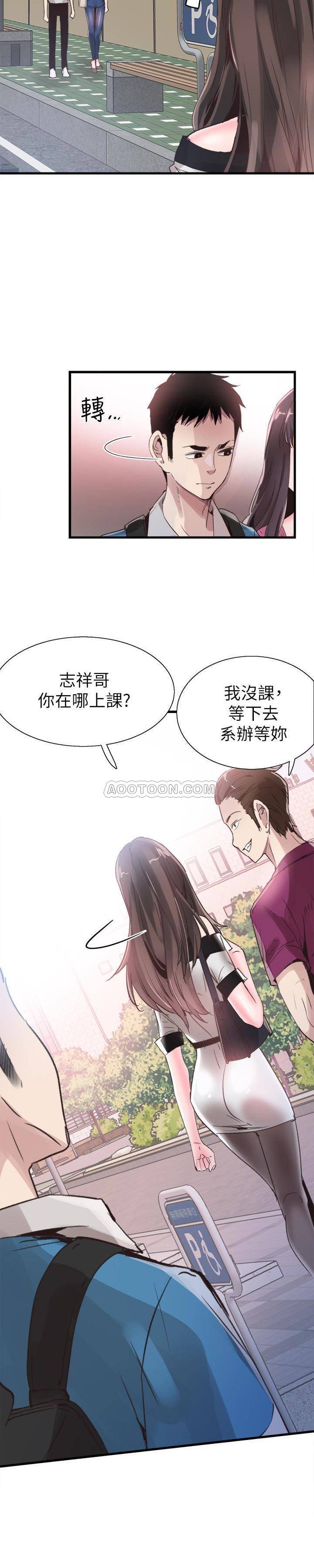 [韩国漫画] 校园LIVE秀 校园,巨乳大奶, 女学生#[33P]-2