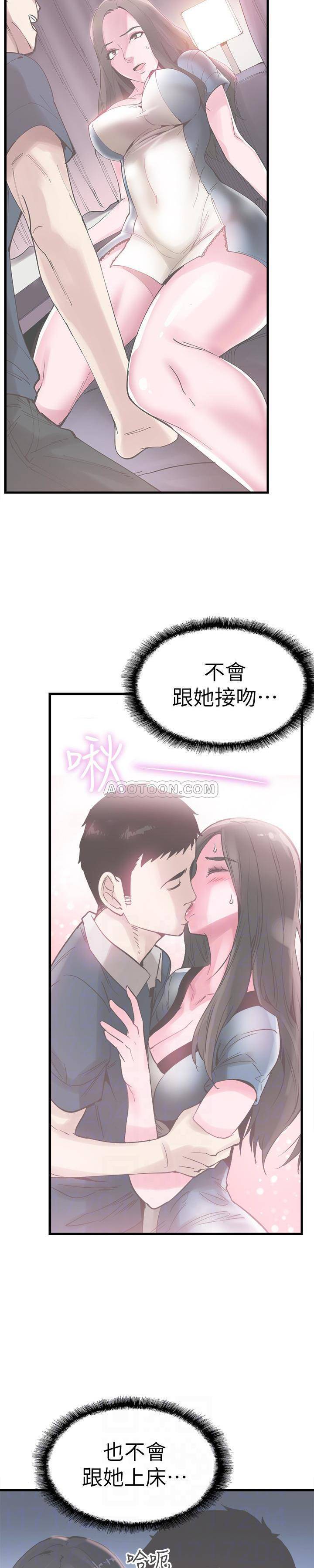 [韩国漫画] 校园LIVE秀 校园,巨乳大奶, 女学生#[33P]-21