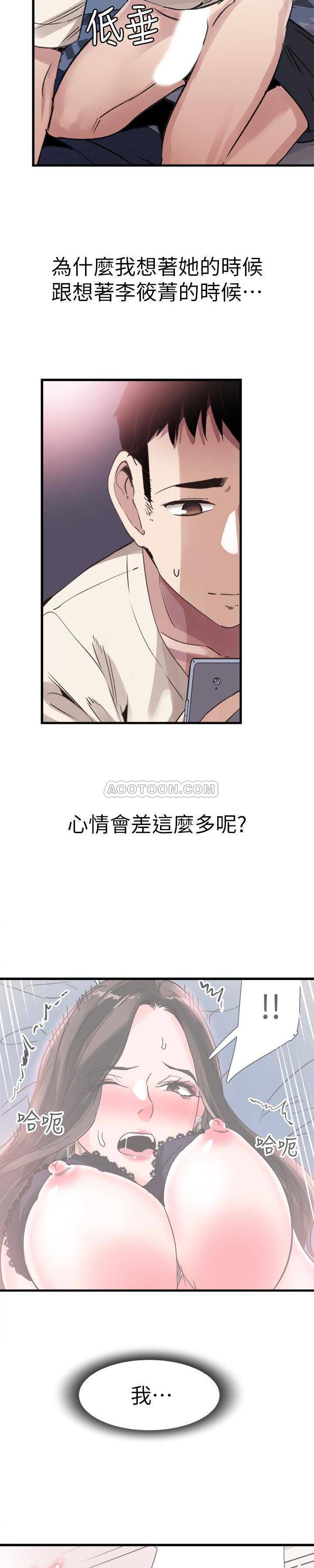 [韩国漫画] 校园LIVE秀 校园,巨乳大奶, 女学生#[33P]-24