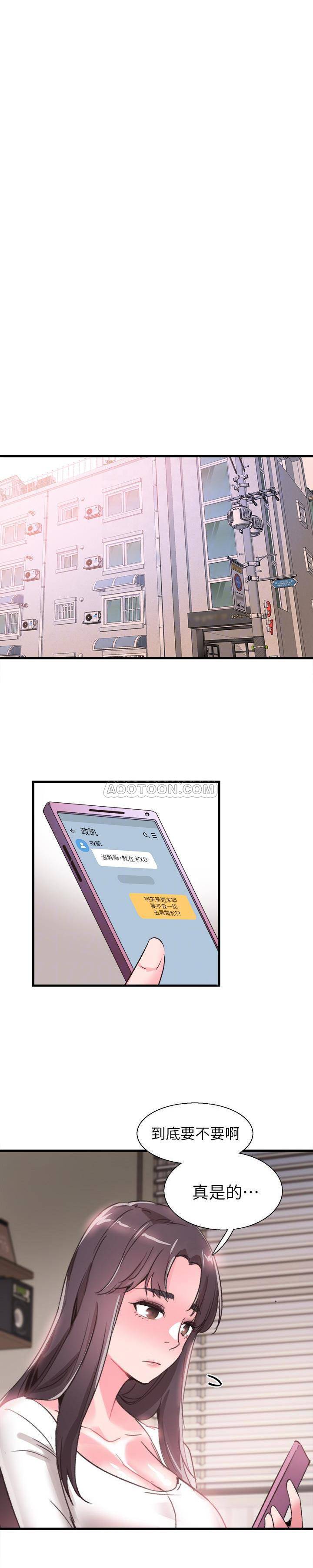 [韩国漫画] 校园LIVE秀 校园,巨乳大奶, 女学生#[33P]-26