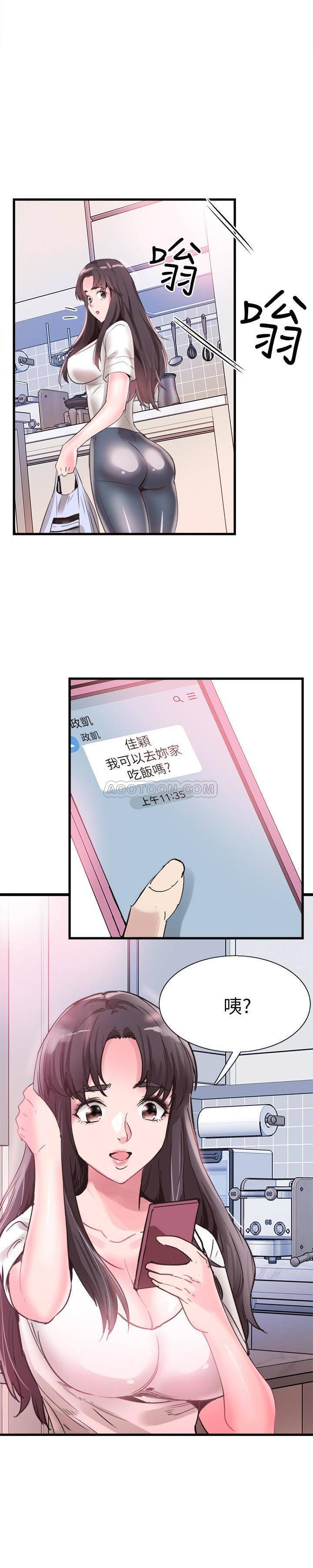 [韩国漫画] 校园LIVE秀 校园,巨乳大奶, 女学生#[33P]-27