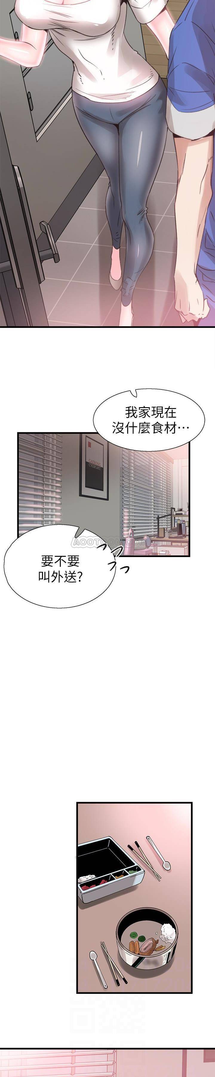 [韩国漫画] 校园LIVE秀 校园,巨乳大奶, 女学生#[33P]-29