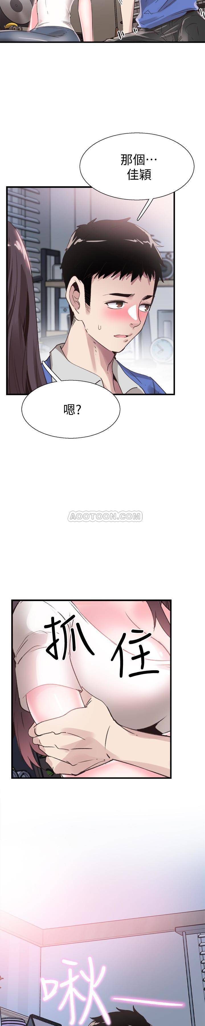 [韩国漫画] 校园LIVE秀 校园,巨乳大奶, 女学生#[33P]-31