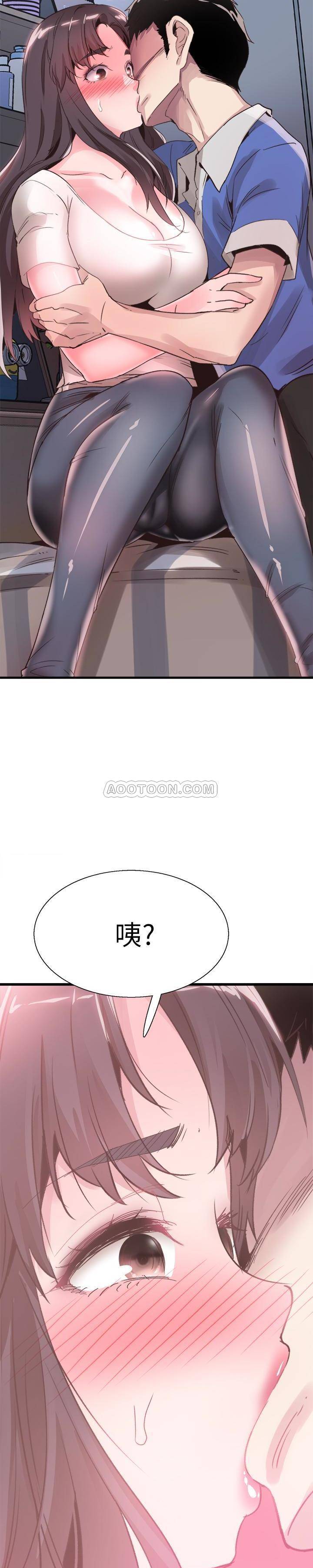 [韩国漫画] 校园LIVE秀 校园,巨乳大奶, 女学生#[33P]-32