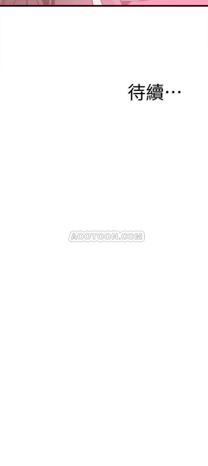 [韩国漫画] 校园LIVE秀 校园,巨乳大奶, 女学生#[33P]-33