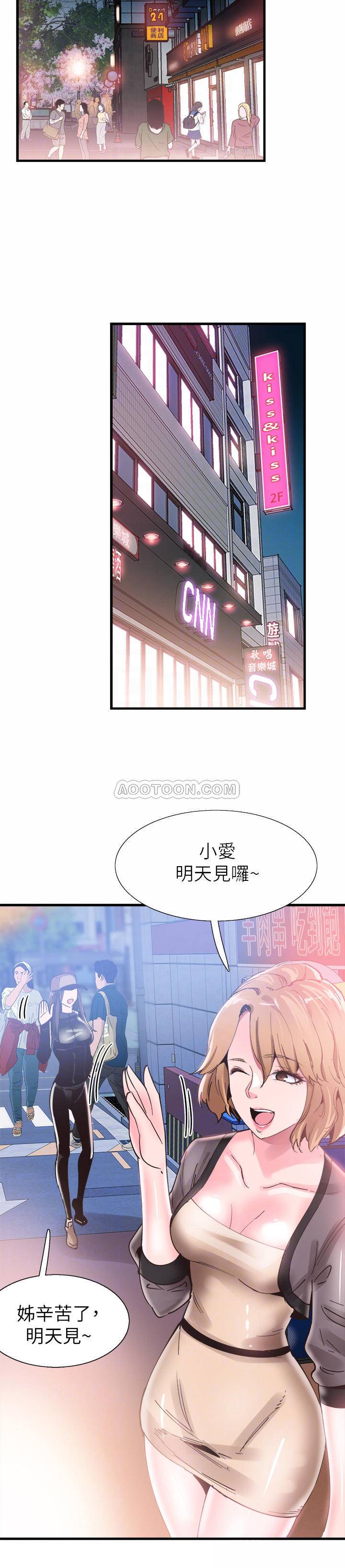 [韩国漫画] 校园LIVE秀 校园,巨乳大奶, 女学生#[30P]-12