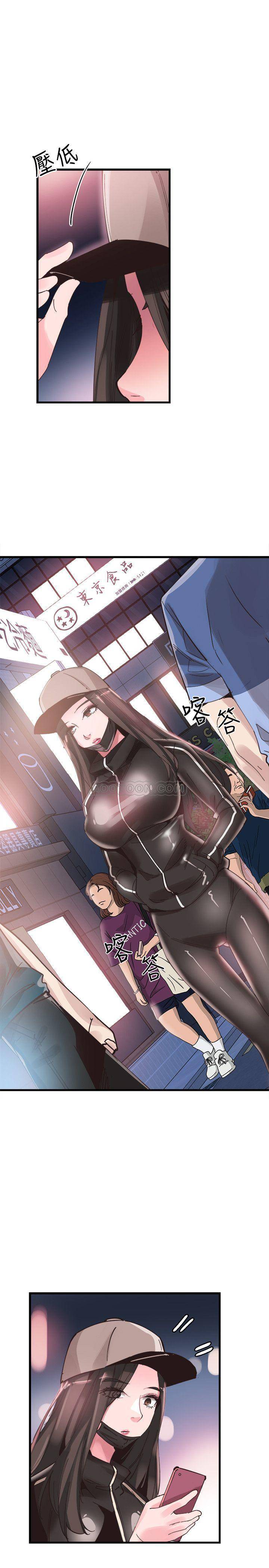 [韩国漫画] 校园LIVE秀 校园,巨乳大奶, 女学生#[30P]-13