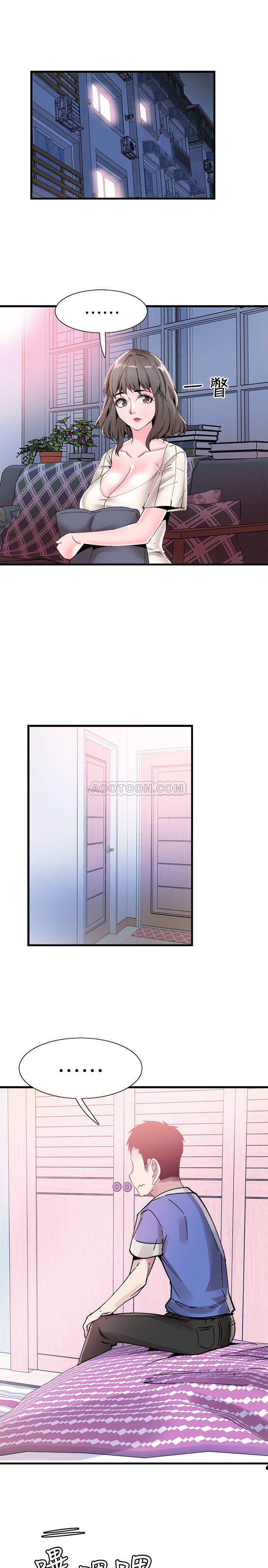 [韩国漫画] 校园LIVE秀 校园,巨乳大奶, 女学生#[30P]-15