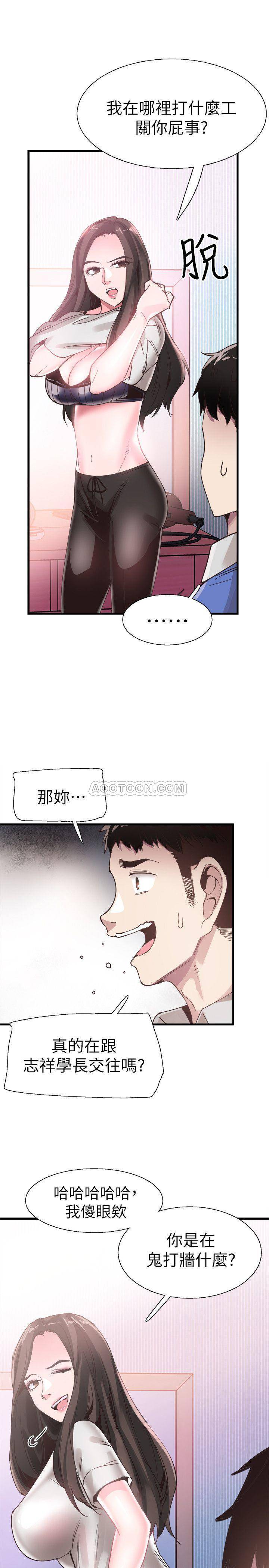 [韩国漫画] 校园LIVE秀 校园,巨乳大奶, 女学生#[30P]-19