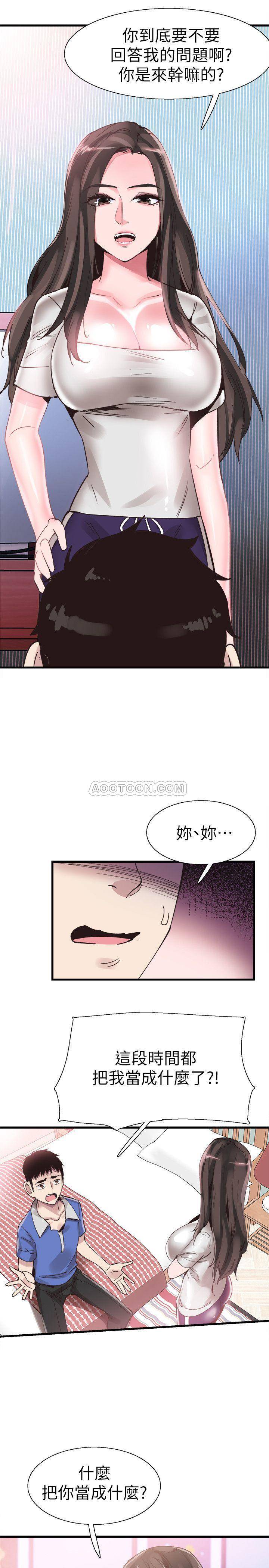 [韩国漫画] 校园LIVE秀 校园,巨乳大奶, 女学生#[30P]-21