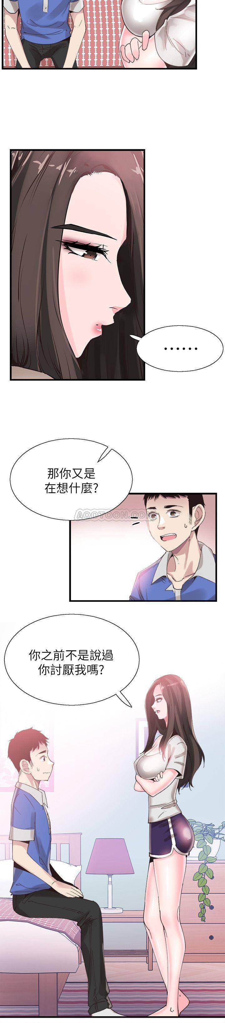 [韩国漫画] 校园LIVE秀 校园,巨乳大奶, 女学生#[30P]-24