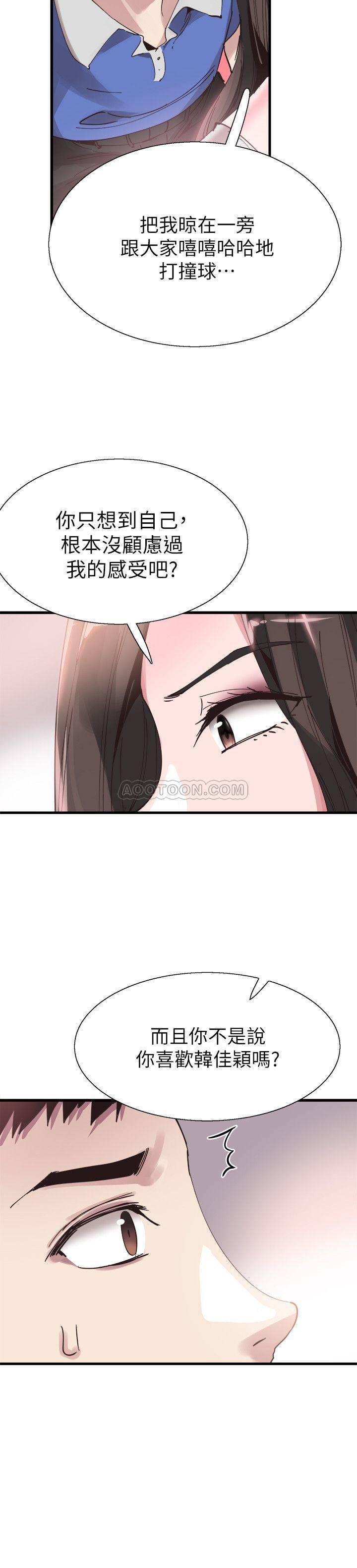 [韩国漫画] 校园LIVE秀 校园,巨乳大奶, 女学生#[30P]-26