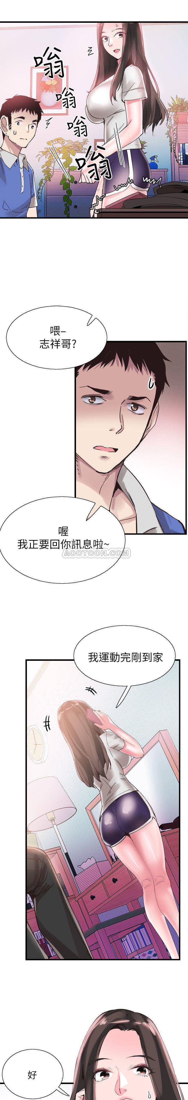 [韩国漫画] 校园LIVE秀 校园,巨乳大奶, 女学生#[30P]-27