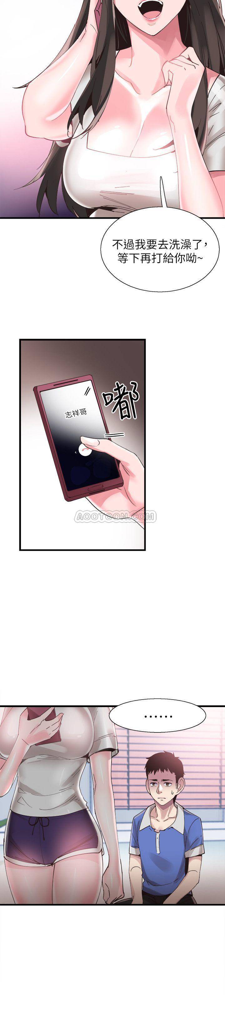 [韩国漫画] 校园LIVE秀 校园,巨乳大奶, 女学生#[30P]-28