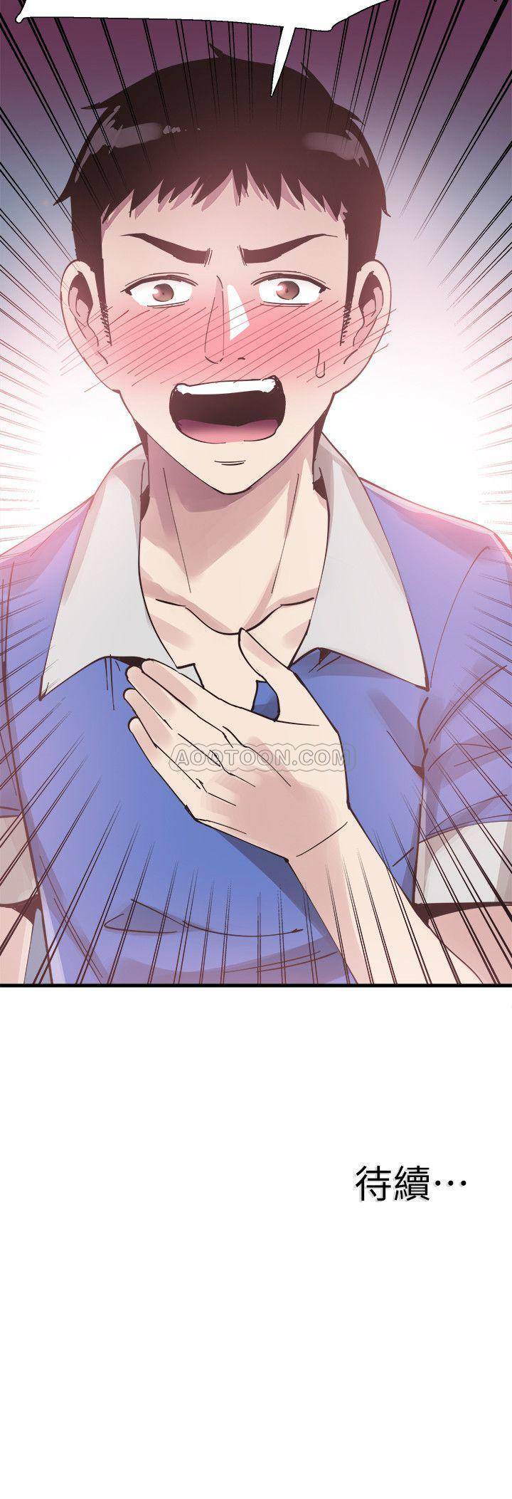 [韩国漫画] 校园LIVE秀 校园,巨乳大奶, 女学生#[30P]-30