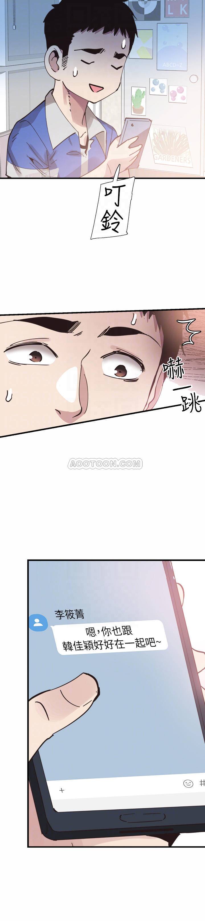 [韩国漫画] 校园LIVE秀 校园,巨乳大奶, 女学生#[30P]-4