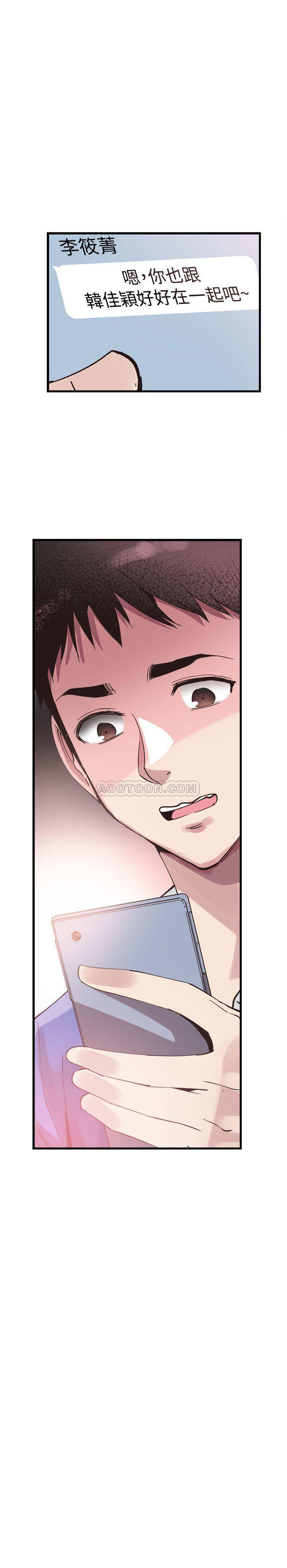 [韩国漫画] 校园LIVE秀 校园,巨乳大奶, 女学生#[30P]-5