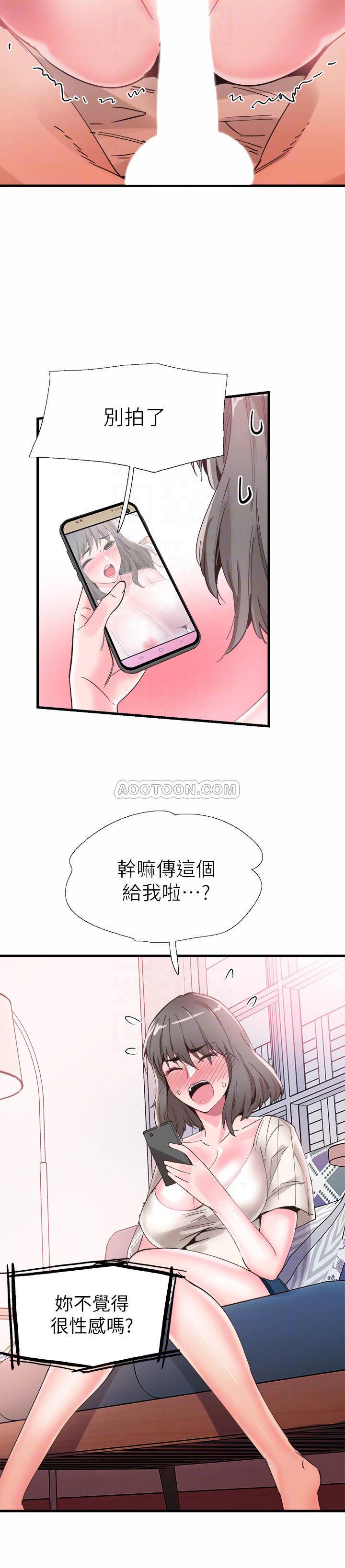 [韩国漫画] 校园LIVE秀 校园,巨乳大奶, 女学生#[30P]-8