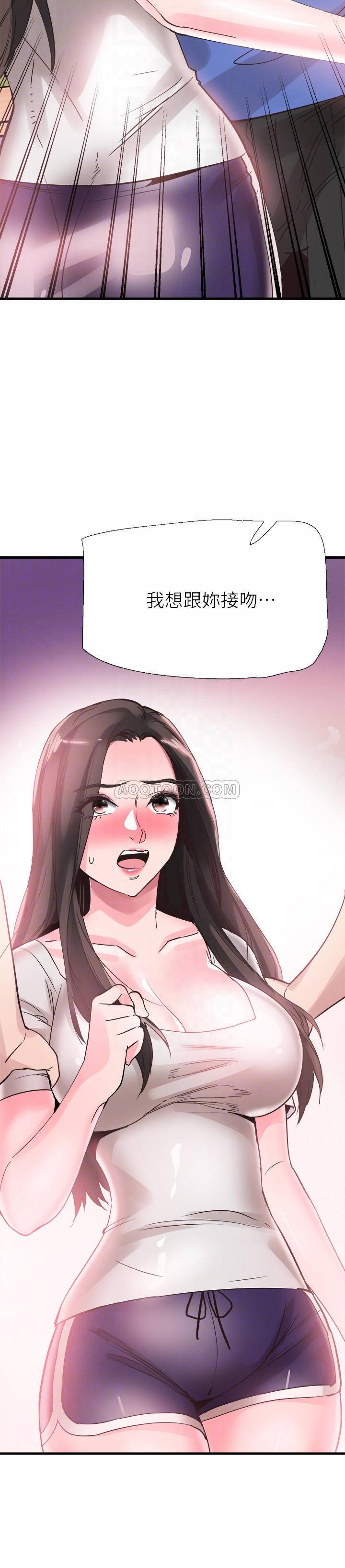 [韩国漫画] 校园LIVE秀 校园,巨乳大奶, 女学生#[32P]-11