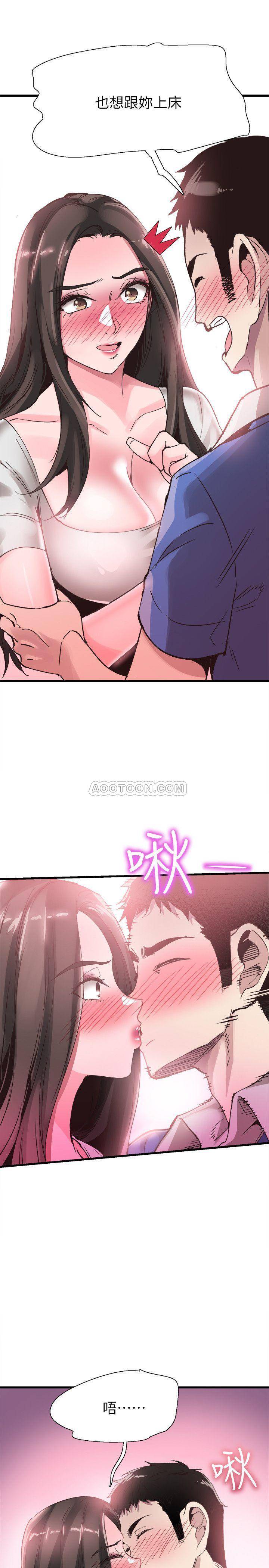 [韩国漫画] 校园LIVE秀 校园,巨乳大奶, 女学生#[32P]-12