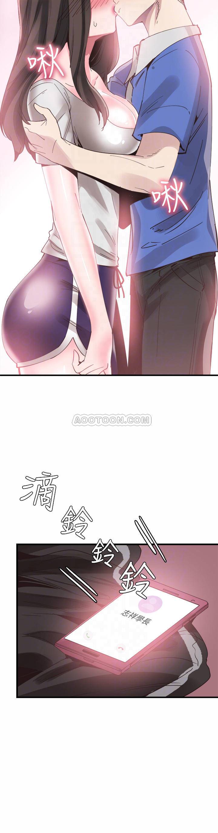 [韩国漫画] 校园LIVE秀 校园,巨乳大奶, 女学生#[32P]-13