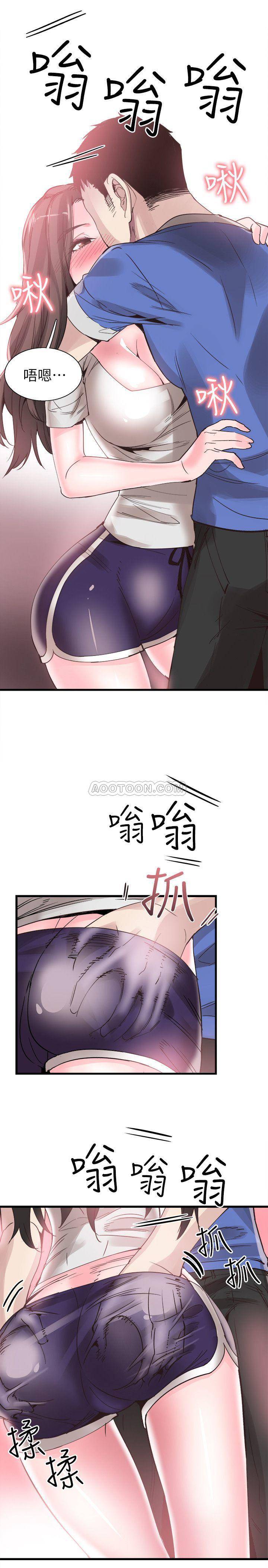 [韩国漫画] 校园LIVE秀 校园,巨乳大奶, 女学生#[32P]-14