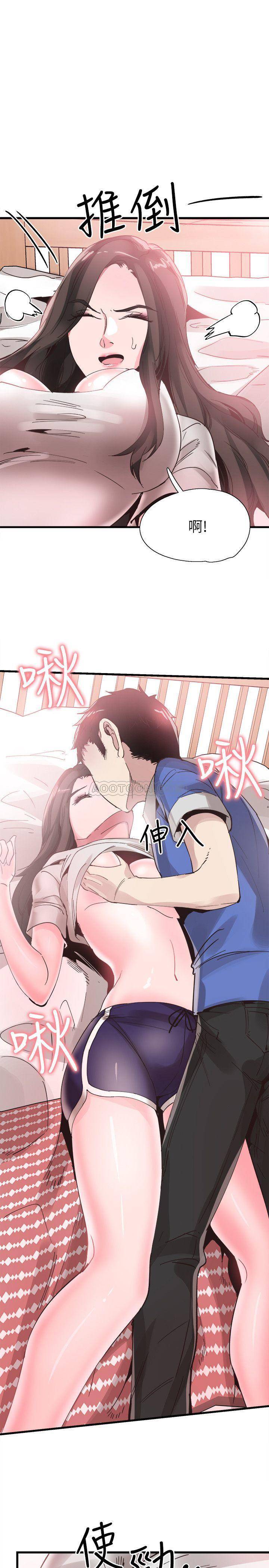 [韩国漫画] 校园LIVE秀 校园,巨乳大奶, 女学生#[32P]-16