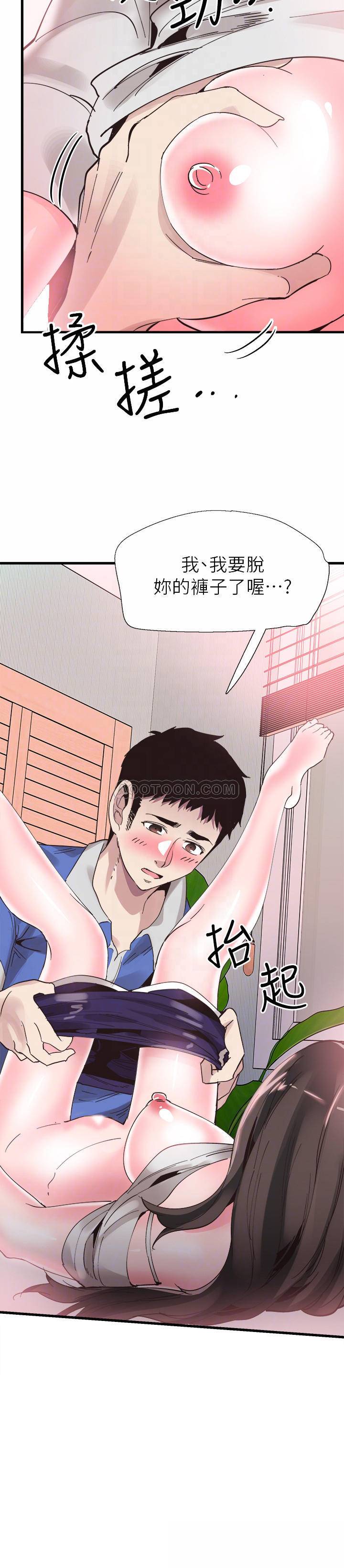 [韩国漫画] 校园LIVE秀 校园,巨乳大奶, 女学生#[32P]-17