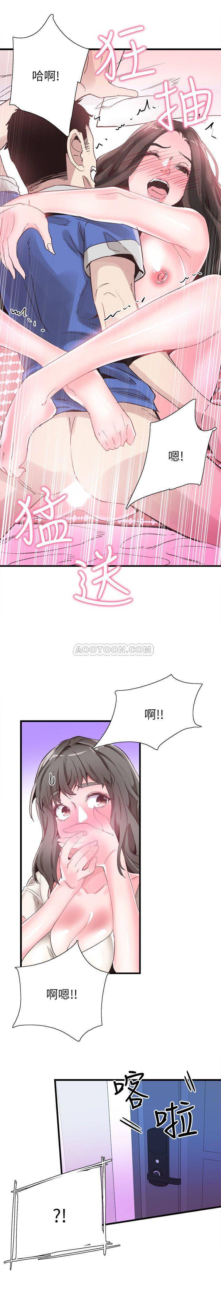 [韩国漫画] 校园LIVE秀 校园,巨乳大奶, 女学生#[32P]-26