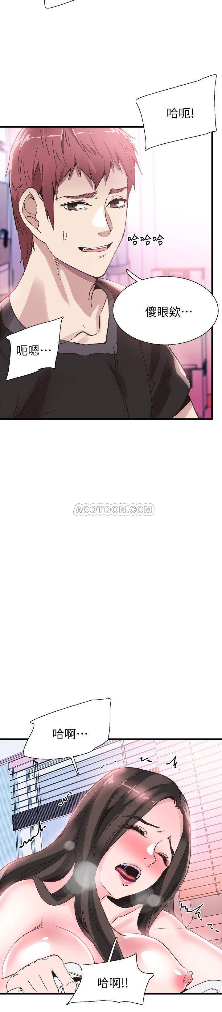 [韩国漫画] 校园LIVE秀 校园,巨乳大奶, 女学生#[32P]-29