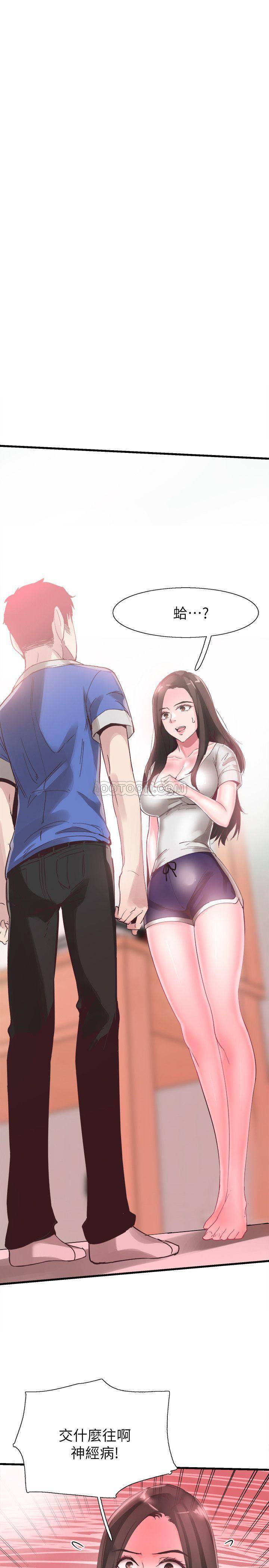 [韩国漫画] 校园LIVE秀 校园,巨乳大奶, 女学生#[32P]-6