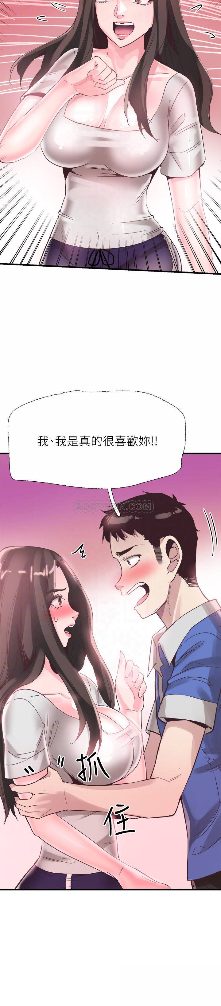 [韩国漫画] 校园LIVE秀 校园,巨乳大奶, 女学生#[32P]-7