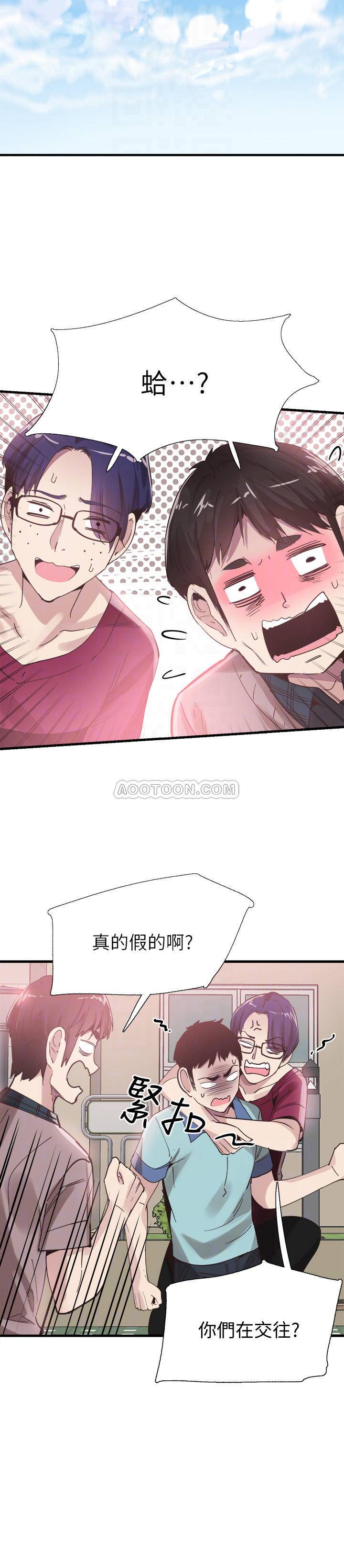 [韩国漫画] 校园LIVE秀 校园,巨乳大奶, 女学生#[30P]-14