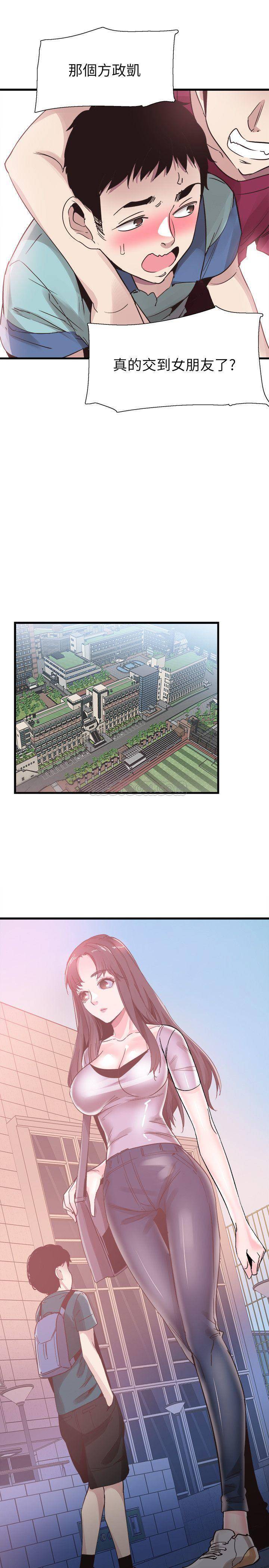 [韩国漫画] 校园LIVE秀 校园,巨乳大奶, 女学生#[30P]-15