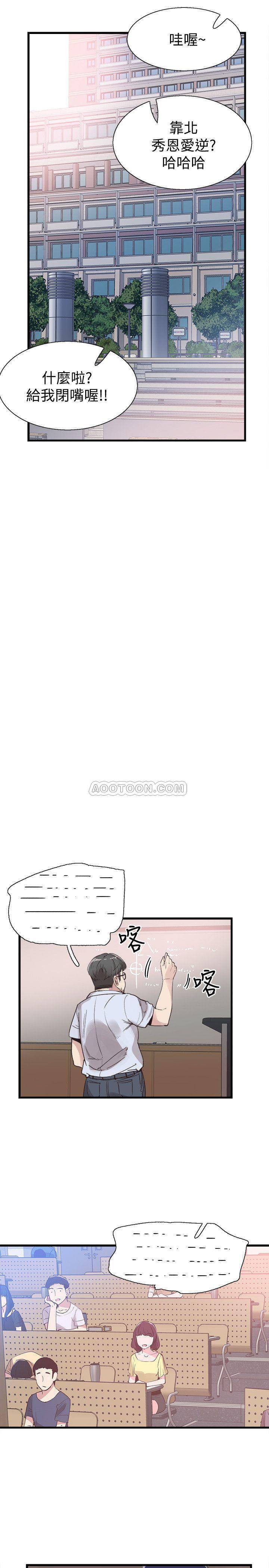 [韩国漫画] 校园LIVE秀 校园,巨乳大奶, 女学生#[30P]-23