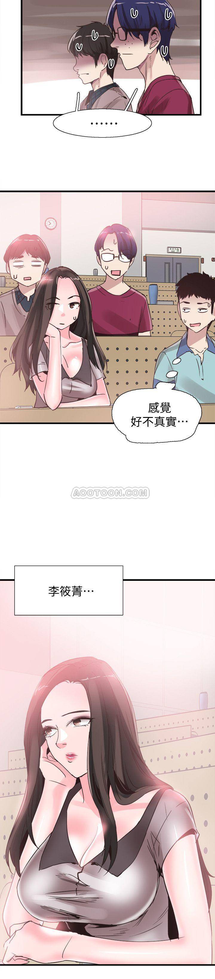 [韩国漫画] 校园LIVE秀 校园,巨乳大奶, 女学生#[30P]-24