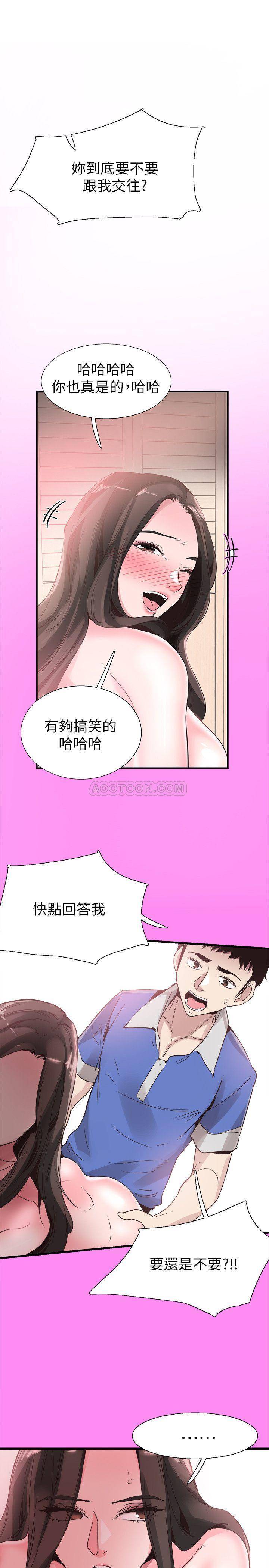 [韩国漫画] 校园LIVE秀 校园,巨乳大奶, 女学生#[30P]-25
