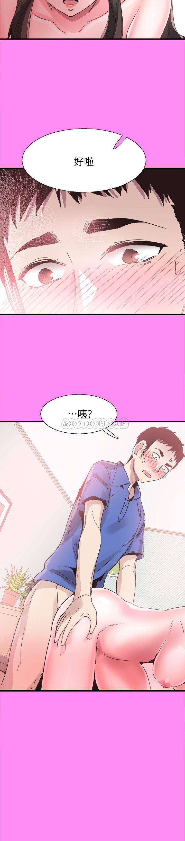 [韩国漫画] 校园LIVE秀 校园,巨乳大奶, 女学生#[30P]-26