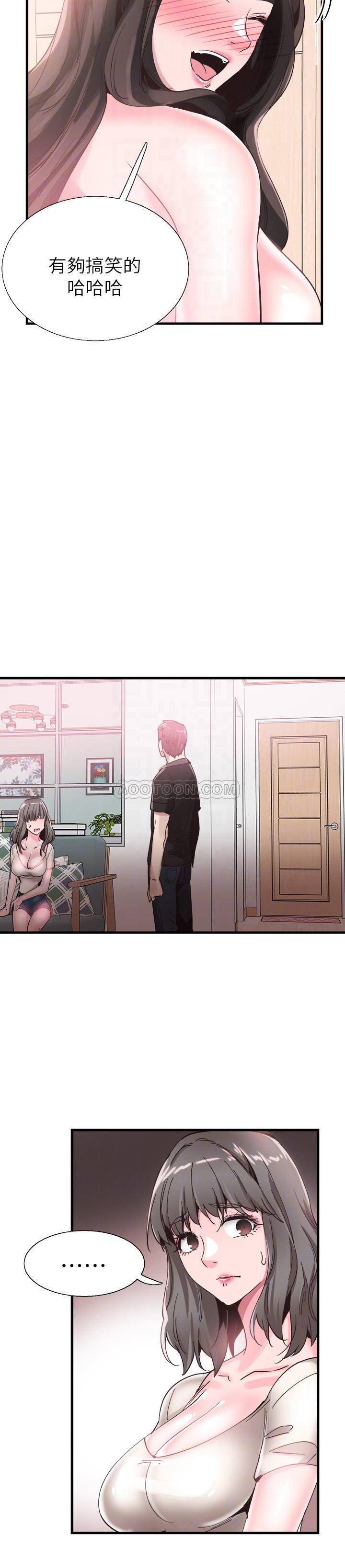 [韩国漫画] 校园LIVE秀 校园,巨乳大奶, 女学生#[30P]-6