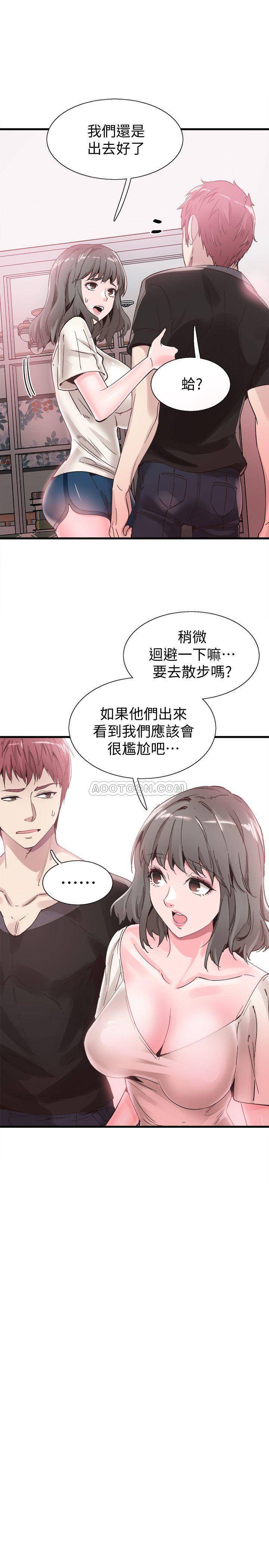 [韩国漫画] 校园LIVE秀 校园,巨乳大奶, 女学生#[30P]-7