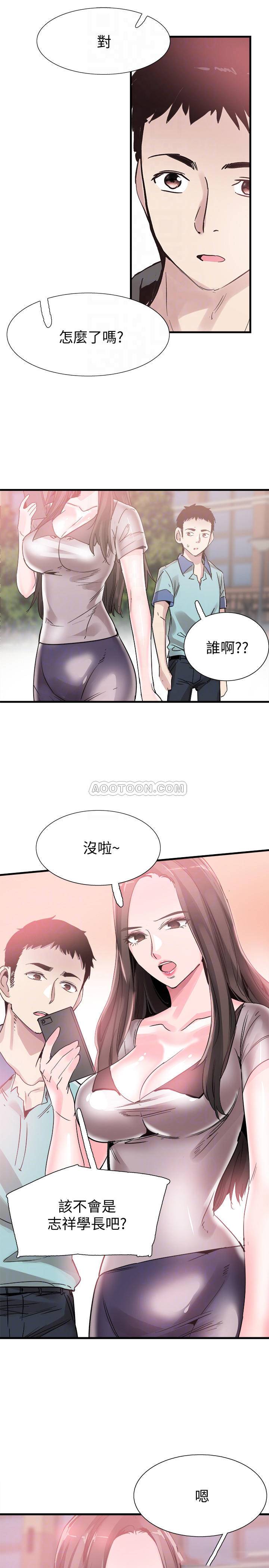 [韩国漫画] 校园LIVE秀 校园,巨乳大奶, 女学生#[29P]-10